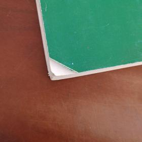 大学军事理论与技能训练