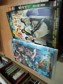 中国第一部3D武侠动画剧秦时明月完整版DVD四碟装，秦时明月之万里长城DVD两碟装。