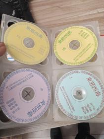 射雕英雄传 之 东邪西毒 20碟