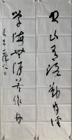 【终身保真，得自艺术家本人】仇东 四尺对联X2！ 仇东，中国书法家协会会员，中国画学会会员，山东省泰安市书法家协会主席，山东省书画学会学术委员，泰安市美术家协会名誉主席。