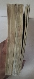 东方第一剑（上下）