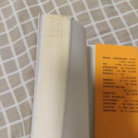 实践理性批判 康德 商务印书馆