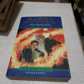 Harry Potter and the Half-Blood Prince