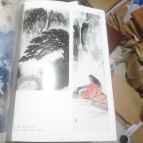 庆祝中国版集团公司成立十周年书法绘画摄影展览作品集