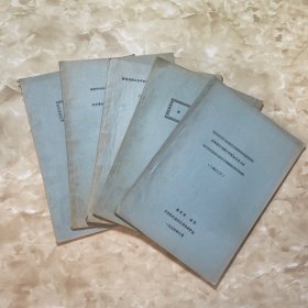 游泳訓(xùn)練法參考資料：優(yōu)秀游泳運(yùn)動(dòng)員典型訓(xùn)練計(jì)劃范例 等5本書名如圖