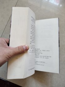 解放前中短篇小说精选：朝鲜文