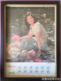 #每日一更# 1983年 张闽 怀旧年画挂历年历画装饰画 品相如图 尺寸四开 全网络销售 喜欢的朋友不要错过