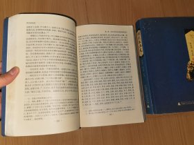 明代政治史（上下）