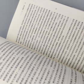 揣测与媒介：媒介体现象学