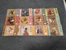 兵法三十六计丛书一套十二本全