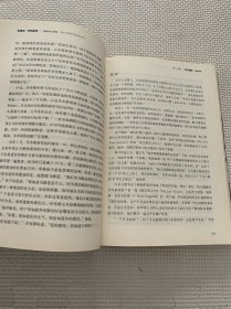 史蒂夫·乔布斯传（修订版）