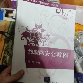 网络存储技术应用项目教程（微课视频版）