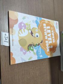 vid kid level 2 review book  4