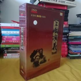 中国古典名著巨献 八十四集电视连续剧：三国演义高清晰28片装DVD珍藏版