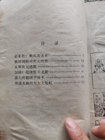 七龙珠【超前的战斗卷（1.2.4）/悟空辞世卷（1.2.3.4.5）/魔人布欧和他的伙伴卷（1.2.4）/重返地球卷（4.5）/未来人造人卷（3.4.5）/魔法师巴菲迪卷（1.2.3.5）/告别龙珠卷（1.2.3）】23本合售