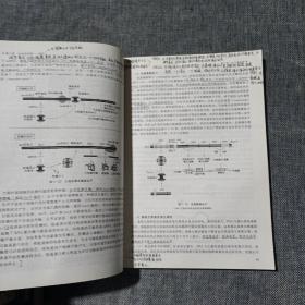 普通生物学(普通高等教育十一五国家级规划教材，正版二手内有字迹及划线，要求过高勿拍)