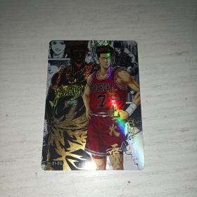 灌蓝高手PTR卡(宫城良田一张)