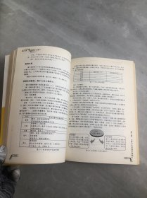 做大单59招搞定大客户