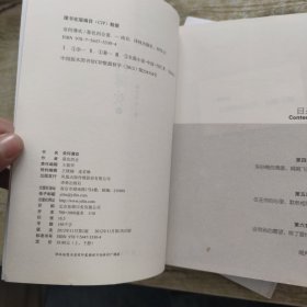 奈何薄欢 上下册