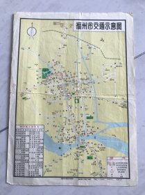 福州市地图1966年2分一张