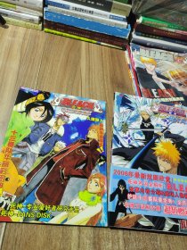 死神超级盛典横行天下+ 精美原画典藏本