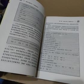 做学生最好的“心理营养师”【品如图】