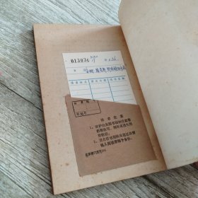 安娜路易斯斯特朗回忆录