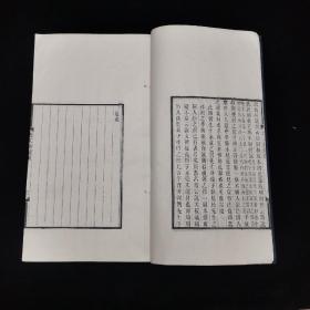 清聚学轩丛书、 名家精刊本、《说文辨疑》 一卷，元和顾广圻撰，《周秦名字解故补》一卷 昌平王萱龄撰 ，白纸线装一册全， ，贵池刘世珩校刊、尺寸：30*17.8cm，大开本小版心