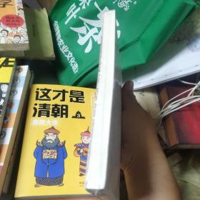 回到古代打官司：中国人的法律智慧  14-5架