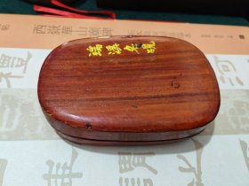 砚台※端砚※端溪名砚