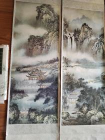 清溪云烟图通屏，四条屏1988年