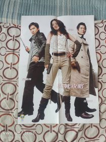 《当代歌坛》随刊赠送的4开双面海报：梁朝伟 舒淇 任贤齐《韩城攻略》/《喜马拉亚星》（详情请见图片和文字说明）