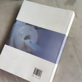 实用医学影像诊断学