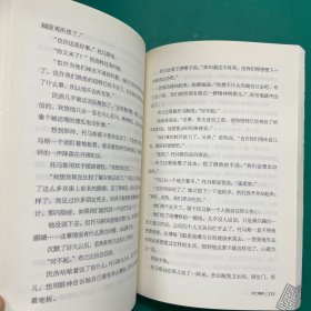 移动迷宫（套装全3册）找出真相、烧痕审判、死亡解药