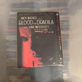 魔鬼之血 DVD9 作品花絮全中字 安迪·沃霍尔作品