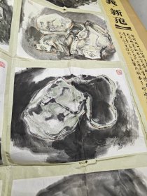 戴春森(甘肃美协会员）—古义.新范 雷锋精神“绘画小品”8副合集