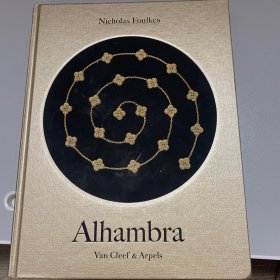 Nicholas Foulkes AIhambra 尼古拉 .夫勒克斯 中文版