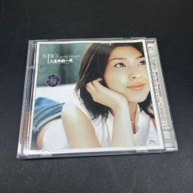 松隆子 人生中的一次  CD