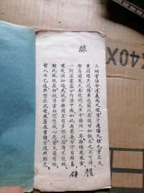 高书小楷金兆丰署