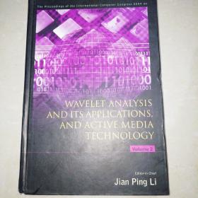 WAVELET ANALYSIS AND ITS APPLICATIONS AND ACTIVE MEDIA TECHNOLOGY【16开】