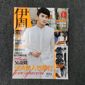 伊周 FEMINA 2012年第6期 总第165期 （封面：吴奇隆）