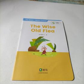 斑马AI课      the  wise  old  flea