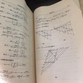 数学统计学系列：初等数学研究1