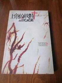上帝的救赎