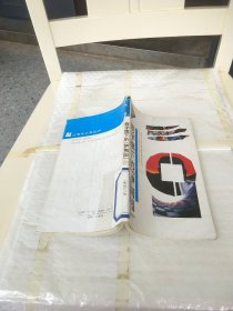 商字旗下的“伊甸園”:大學(xué)生“經(jīng)商熱”的回顧與反思