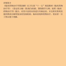如何战胜脑病