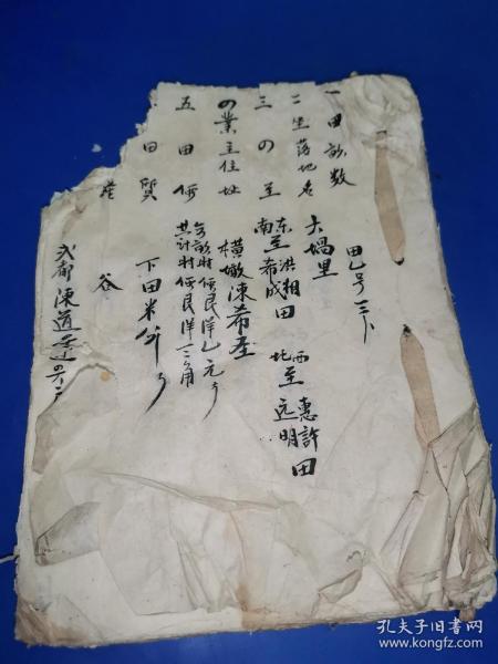 清代田亩经济史料:陈希圣陈宗棣家族田亩册。陈希圣 (1882-1930)，字明德，山东巨野龙固镇三里坊人。冯玉祥部国民革命军中将军长。