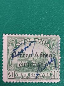 尼加拉瓜邮票 1933年加盖 公事邮票 签字 1枚销