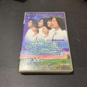 流星花园（二）20片VCD装言承旭 大S 周渝民主演