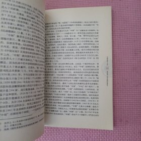 中国电影产业史
